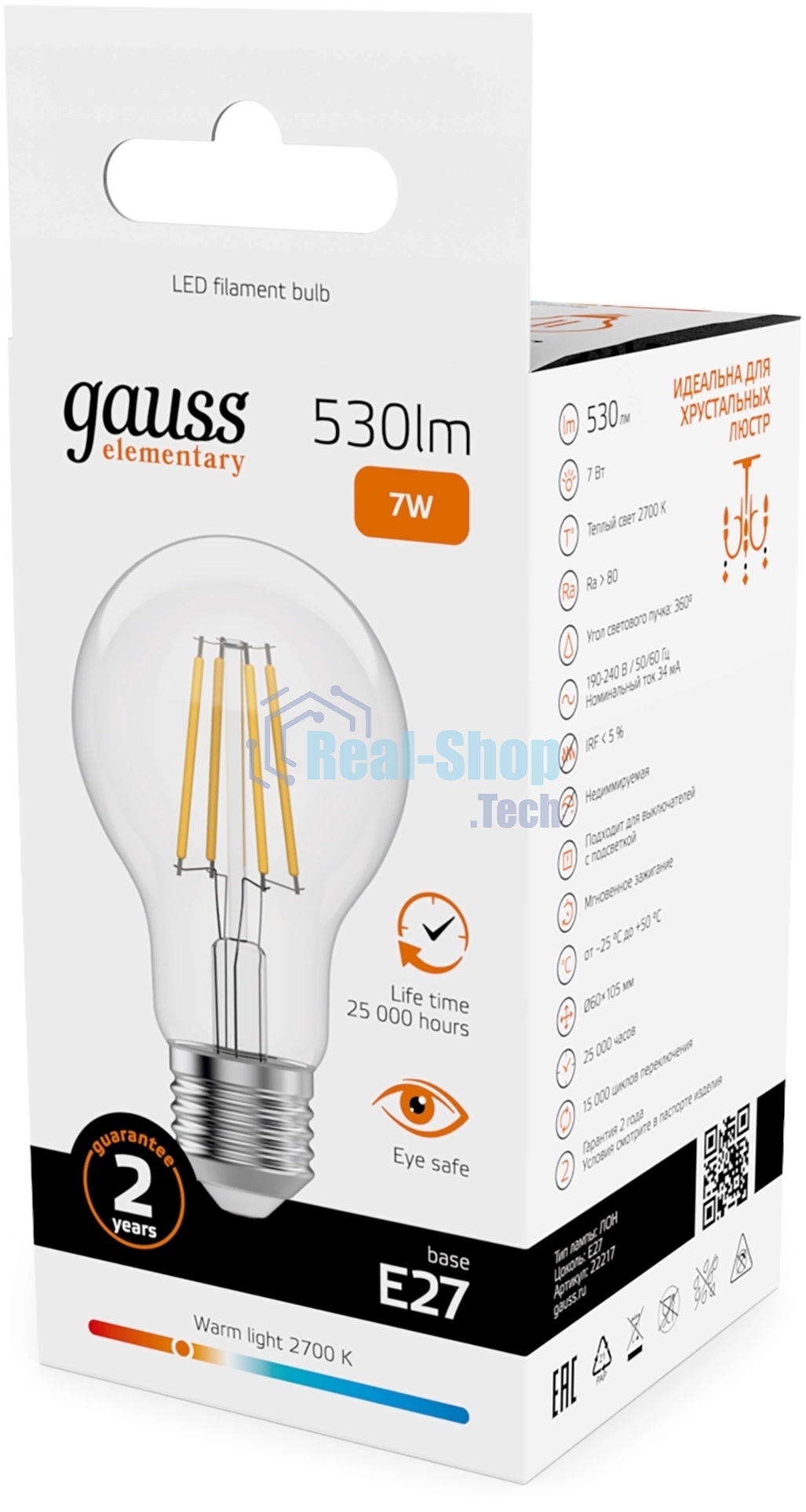 Лампа светодиодная филаментная Gauss Filament 7Вт цок.: E27 груша св. свеч. бел. теп. (упак.: 10 шт)