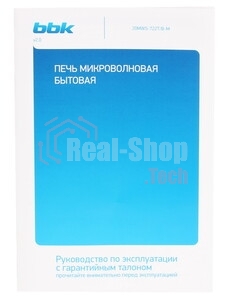 Микроволновая печь BBK 20MWS-722T/B-M/RU черный, 20 л, 700 Вт, переключатели - тактовый/сенсор