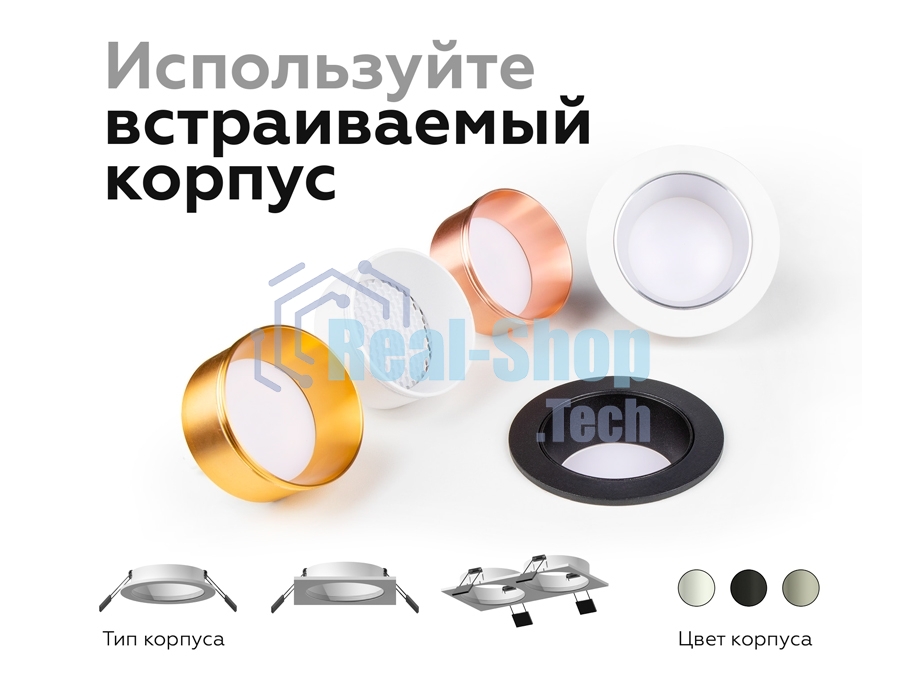 Корпус светильника C6514 SGR серый песок D80*H25mm MR16 GU5.3