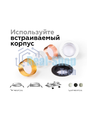 Корпус светильника C6514 SGR серый песок D80*H25mm MR16 GU5.3