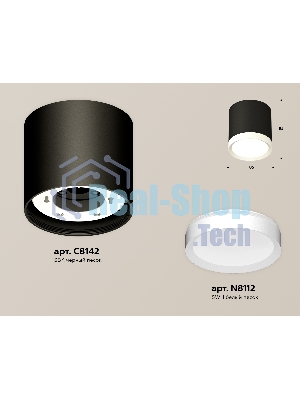 Светильник Ambrella Light XS8142001 SBK/SWH черный песок/белый песок GX53 (C8142, N8112)