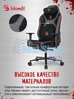 Кресло игровое A4Tech Bloody GC-680 черный/серый искусственная замша с подголов. крестов. металл