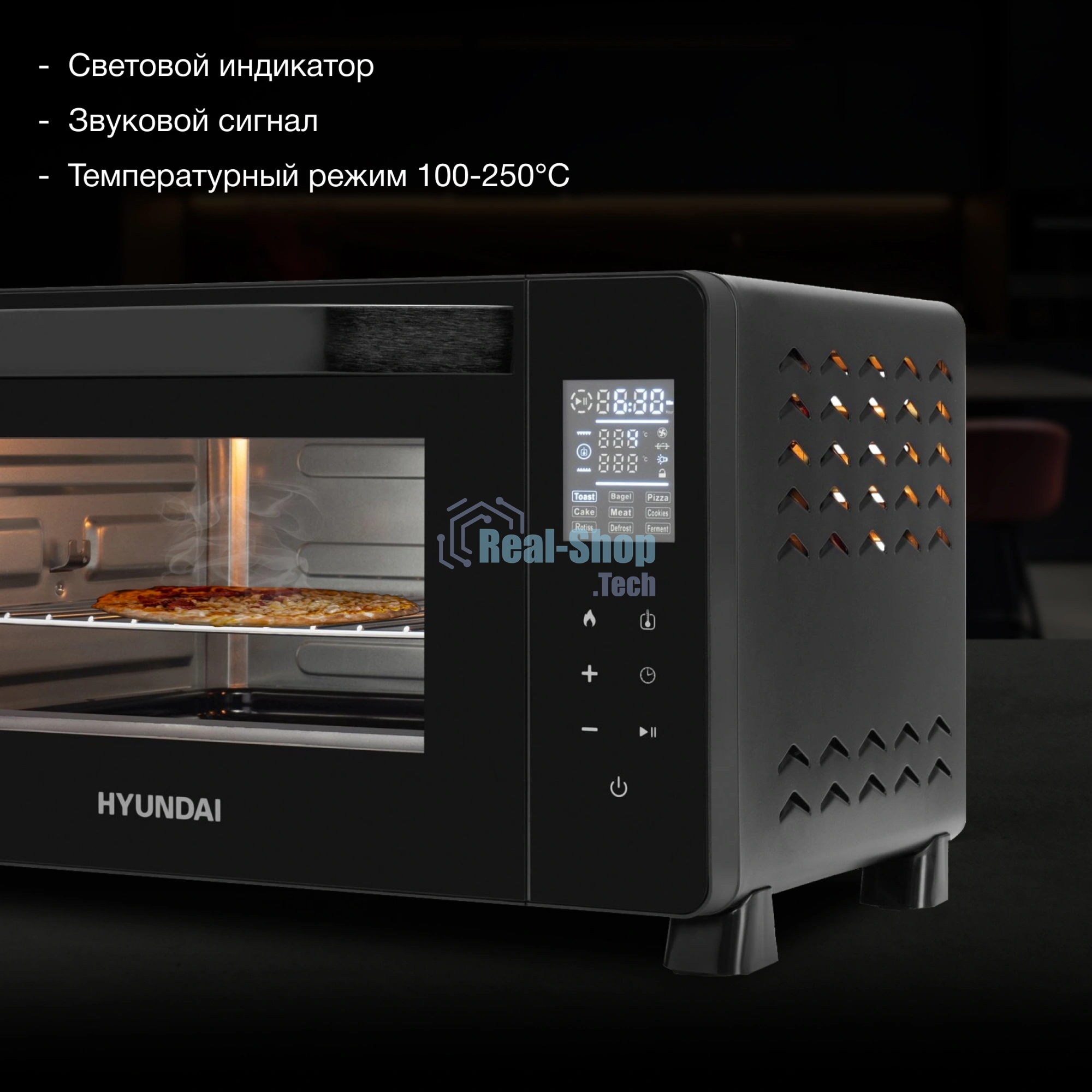 Мини-печь Hyundai MIO-HY088 23 л, 1500 Вт, черный