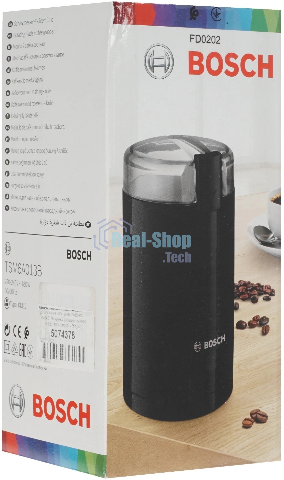 Кофемолка Bosch TSM6A013B