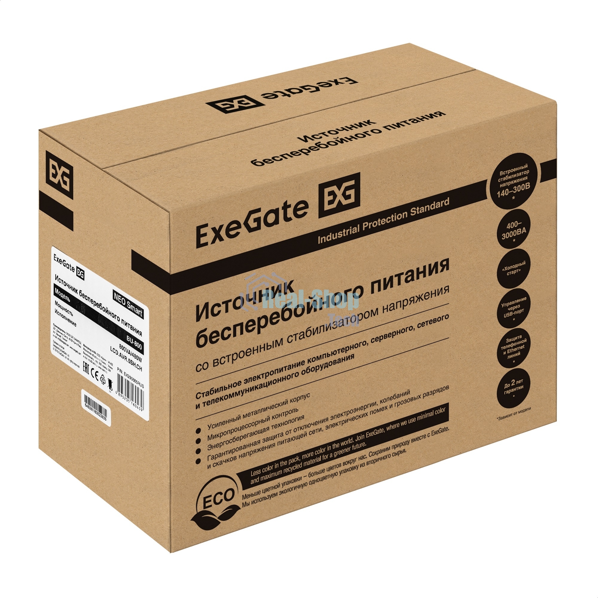 Источник бесперебойного питания ExeGate NEO Smart BU-800.LCD.AVR.5SH / 800 ВА / 480 Вт / 5 x CEE 7 (евророзетка)