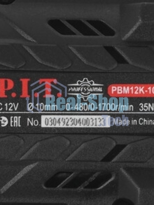 Дрель P.I.T. PBM12K-10B/2 X-DRIVER патрон:быстрозажимной реверс (PBM12K-10B/2)
