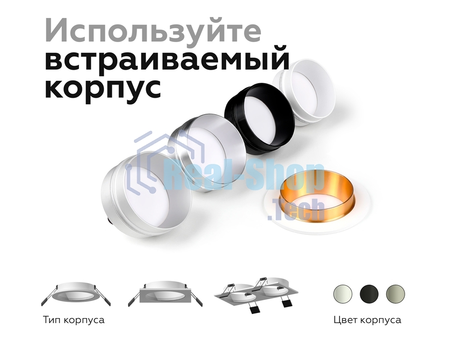 Корпус светильника C6514 SGR серый песок D80*H25mm MR16 GU5.3