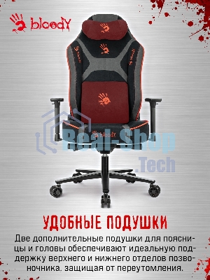 Кресло игровое A4Tech Bloody GC-680 черный/серый искусственная замша с подголов. крестов. металл