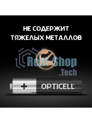 Элемент питания алкалиновый AAA/LR03 (блист. 12шт) Basic Opticell 5051011