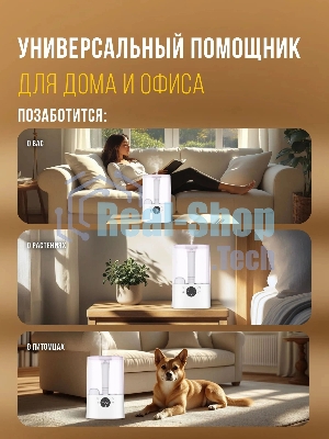Ультразвуковой увлажнитель Royal clima ANTICA Pro RUH-ANP300/4.3E-WT