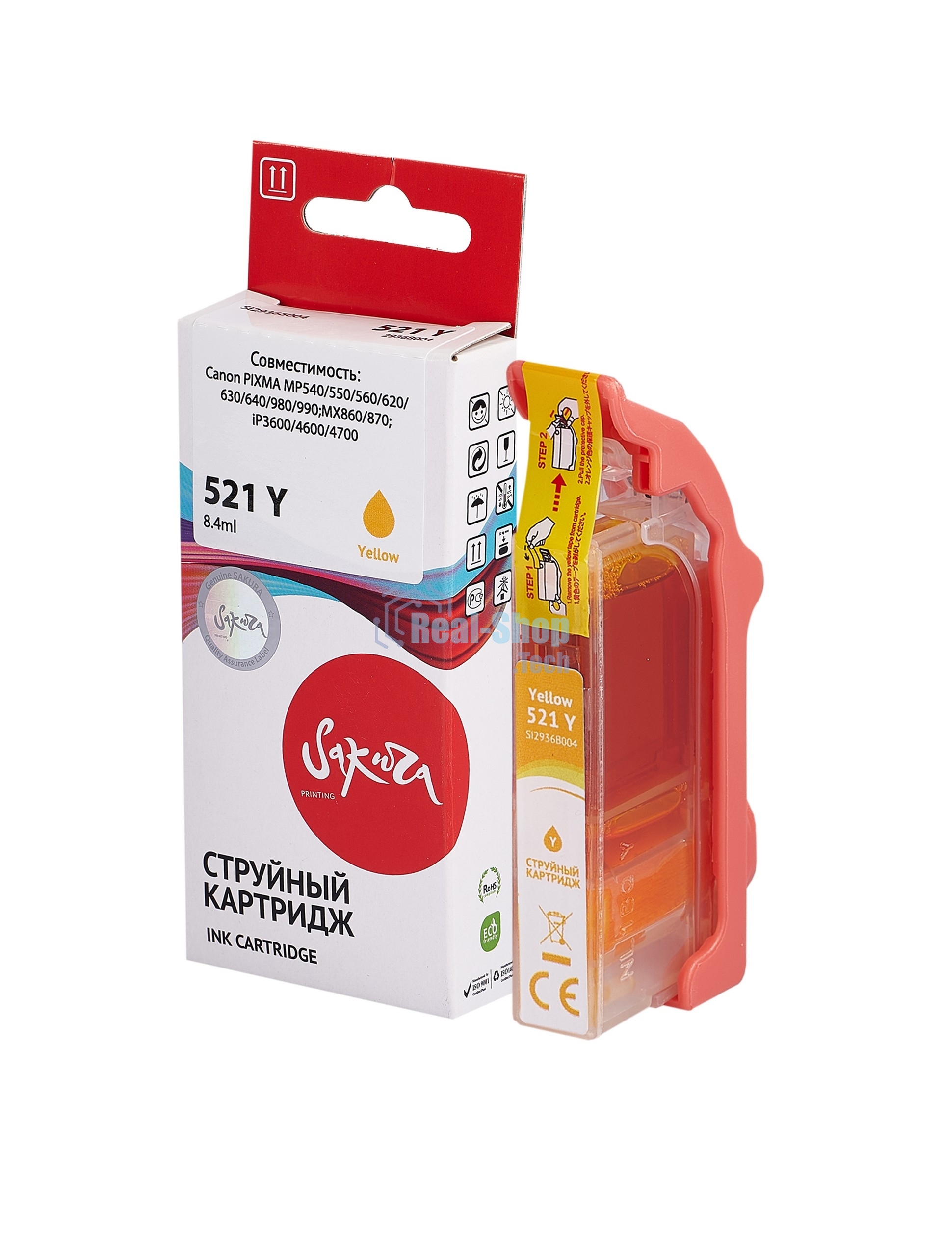 Картридж струйный Sakura 2936B004 (521 Y) для Canon, желтый, 8,4 мл., 530 к.