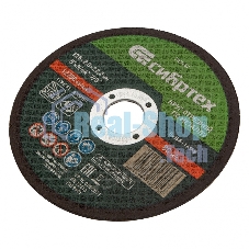 Круг отрезной по металлу Сибртех, 125 х 2,0 х 22,2 мм, 84 A+16 B