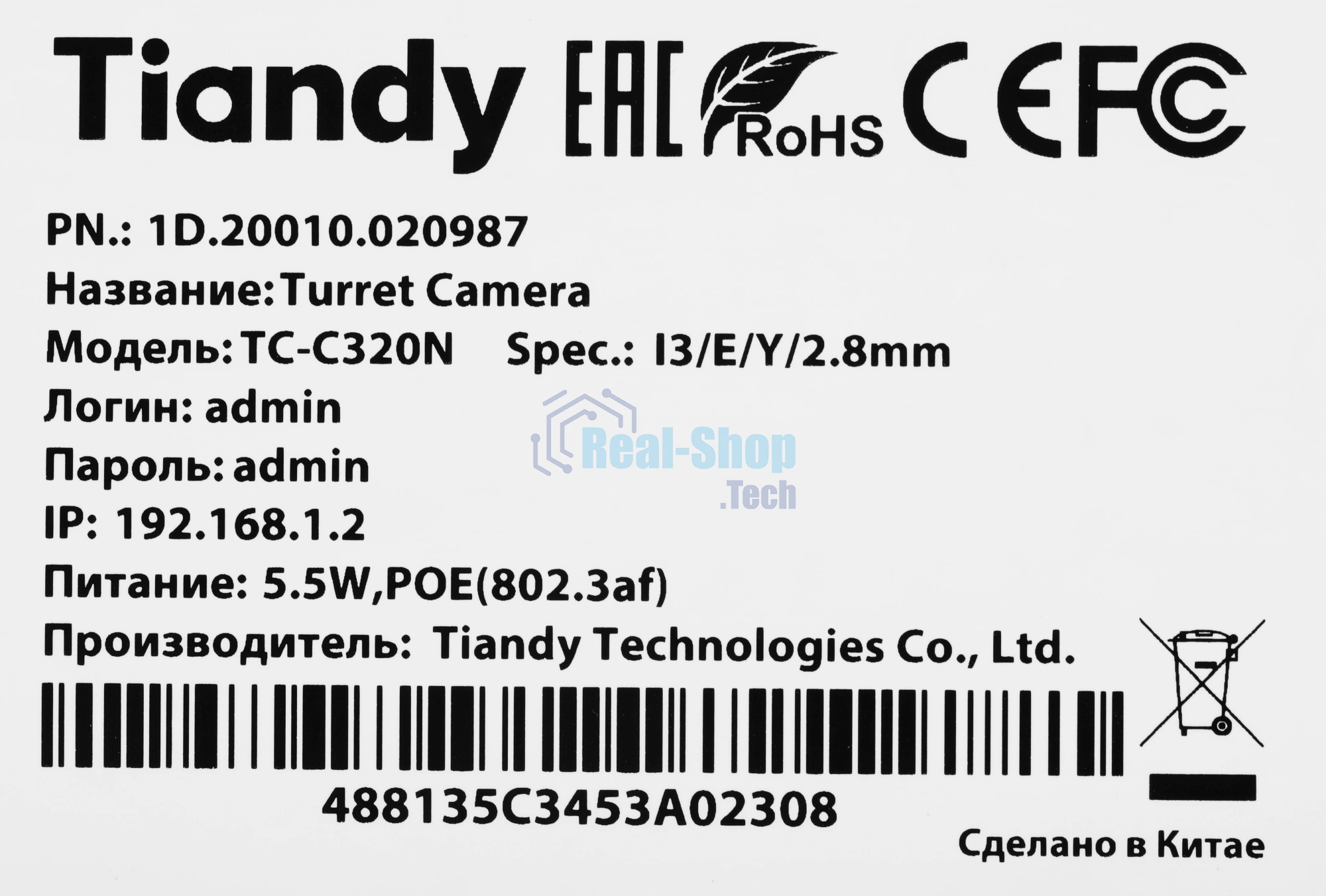 Камера IP TIANDY 2Mp DOME TC-C320N (I3/E/Y/2.8мм)