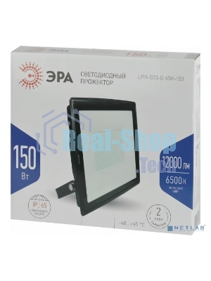 Прожектор светодиодный ЭРА LPR-023-0-65K-150 150Вт 6500К 12000лм IP65 280х253х41 уличный