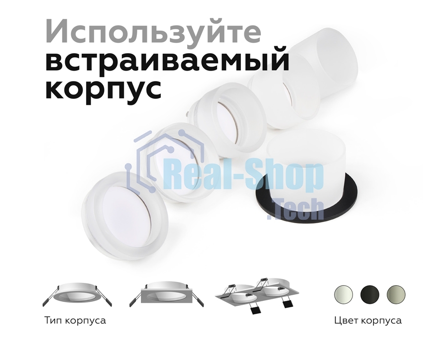 Корпус светильника C6514 SGR серый песок D80*H25mm MR16 GU5.3