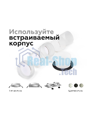 Корпус светильника C6514 SGR серый песок D80*H25mm MR16 GU5.3