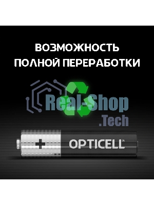 Элемент питания алкалиновый AAA/LR03 (блист. 12шт) Basic Opticell 5051011