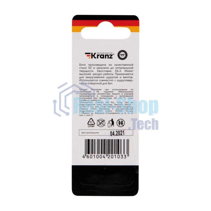 Бита для шуруповерта Kranz PZ3х50 мм (2 шт./уп.)