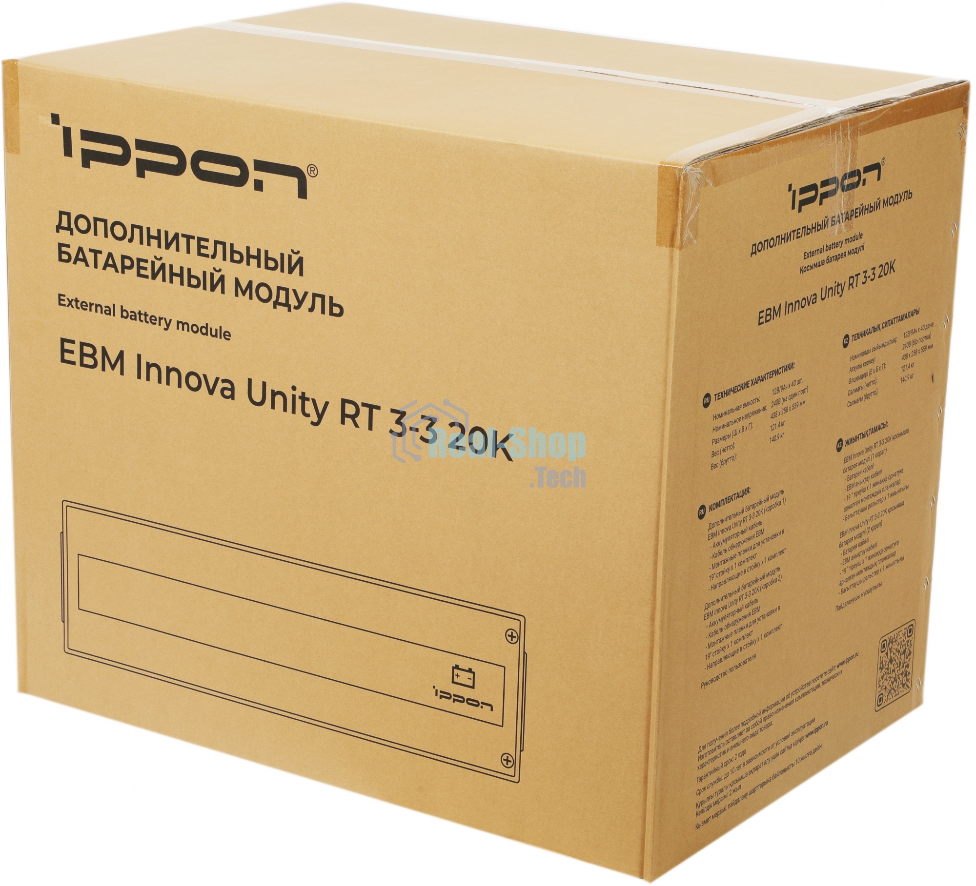 Батарея для ИБП Ippon Innova Unity RT 3-3 20K EBM480 9AH 192В 9А·ч