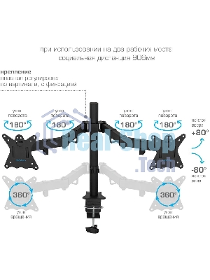 Кронштейн для монитора Kromax CASPER-508 черный 4 шт/уп. 10