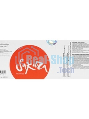 Картридж лазерный Sakura 055HY (3017C002) для Canon MF742/MF746CX/MF744CDW/LBP664CX/LBP663CDW/400M454DN/400M454DW/400M479DW/400M479FDN/400M479FDW, желтый, 5900 к. (чип без счетчика копий)