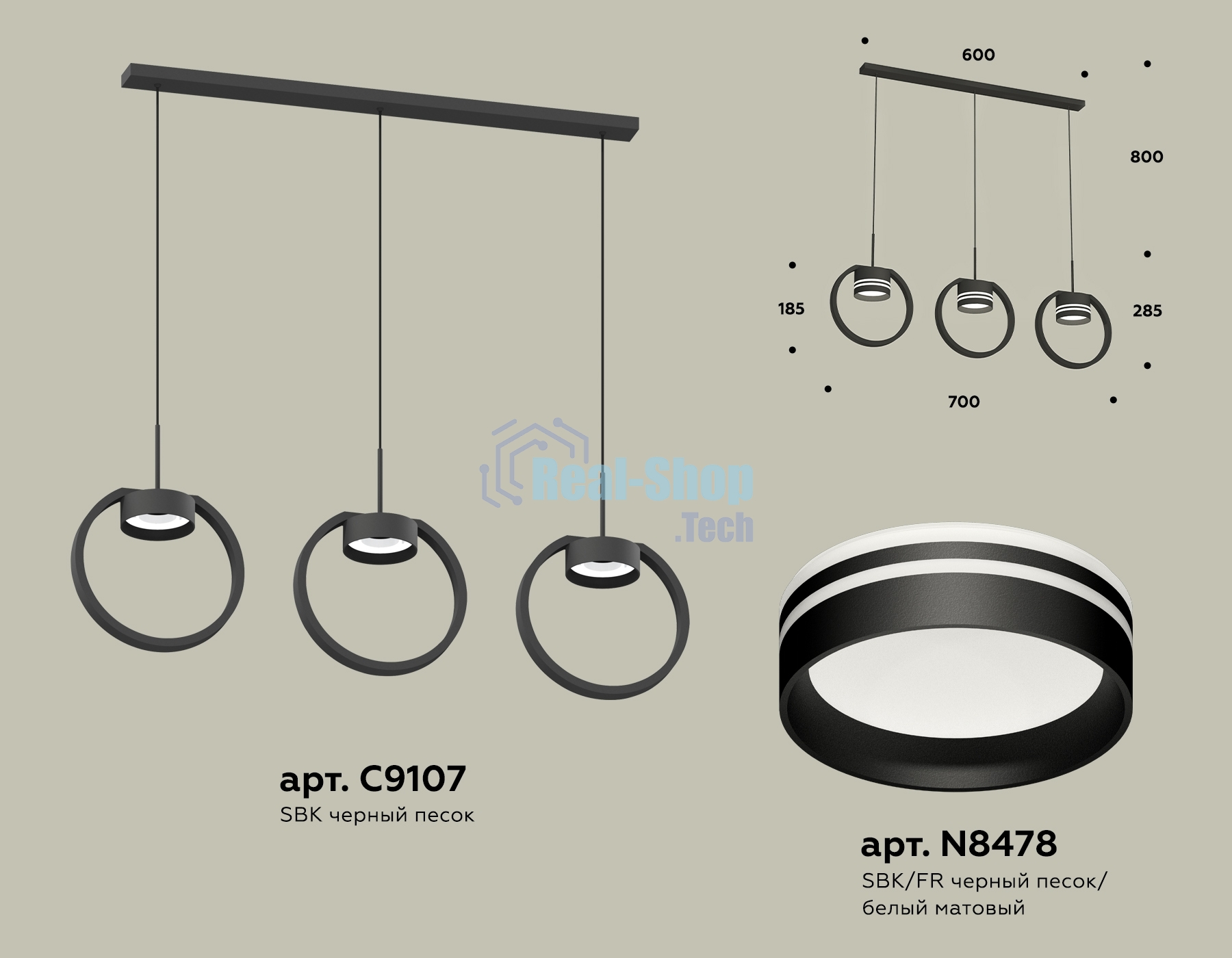 Светильник Ambrella light XB9107154/3 SBK/FR черный песок/белый матовый GX53 (C9107, N8478)