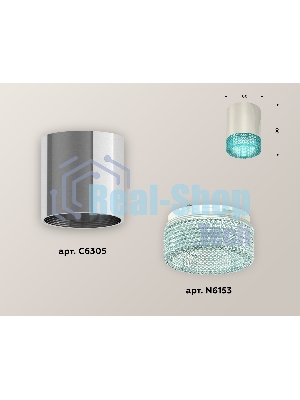 Светильник Ambrella Light XS6305011 PSL/BL серебро полированное/голубой MR16 GU5.3 (C6305, N6153)