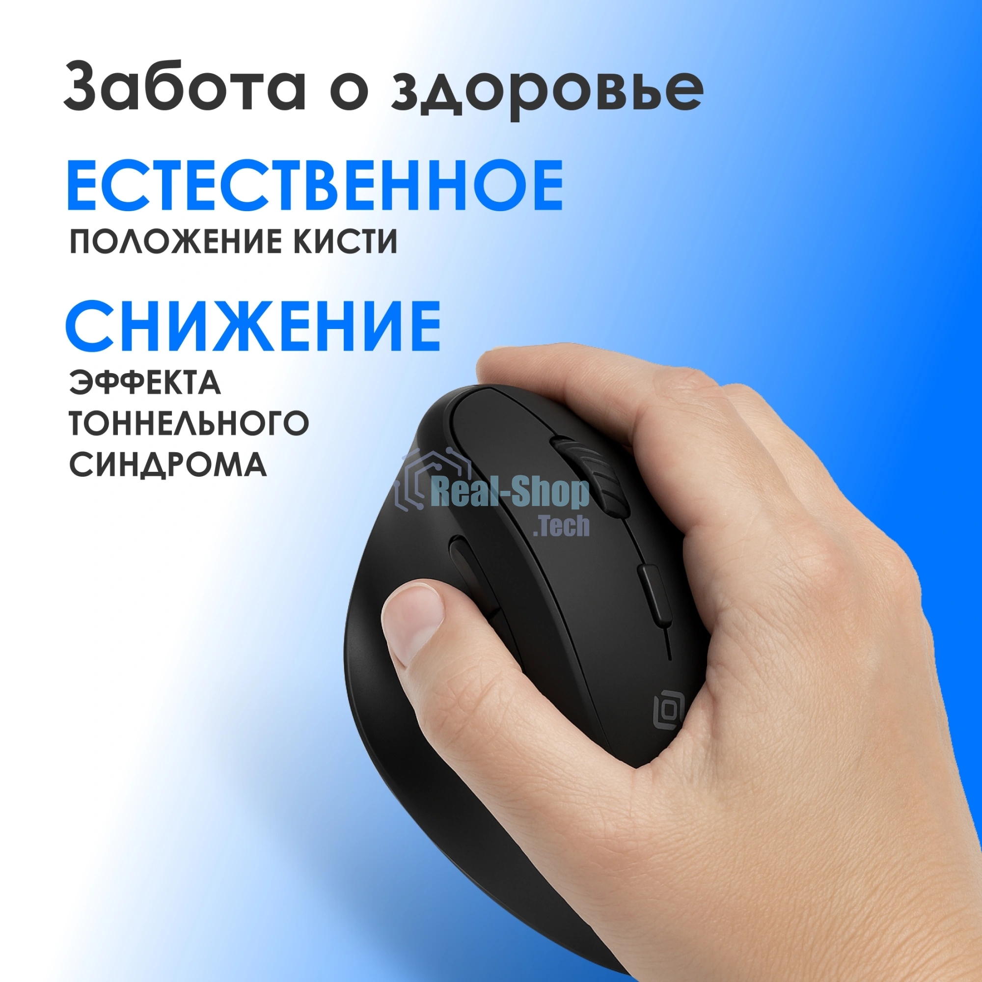 Мышь беспроводная Oklick 688MW ERGO черный, 2400 dpi, радиоканал, Bluetooth, USB, кнопки - 6