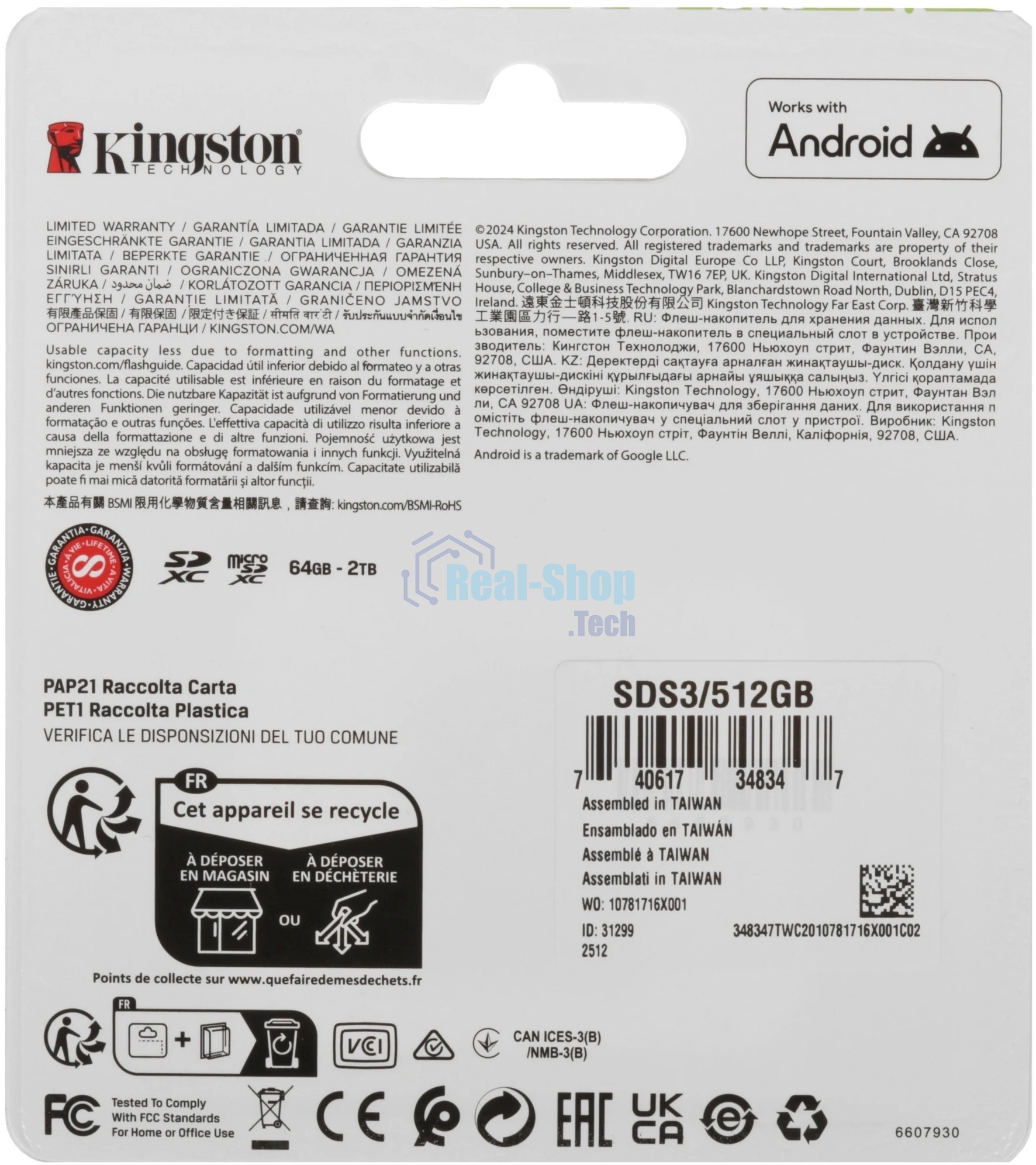 Флеш карта SDXC UHS-I Kingston Canvas Select Plus 512 Gb, 150 МБ/с, Class 10, SDS3/512Gb