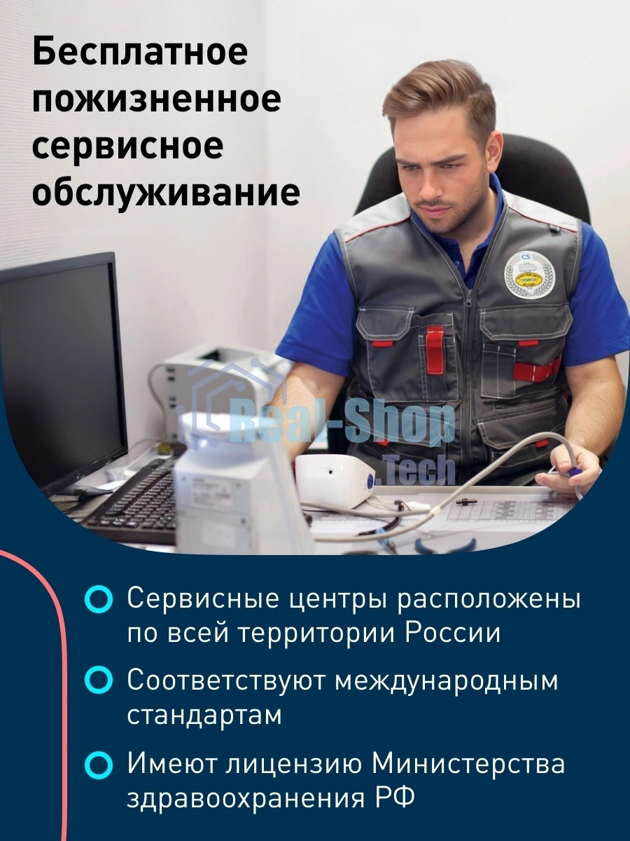 Тонометр автоматический Omron M2 Plus (ALRU)