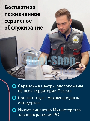 Тонометр автоматический Omron M2 Plus (ALRU)