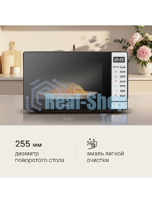 Микроволновая печь Rondell RDE-MW203 черный/серебристый, 20 л, 700 Вт, переключатели - кнопки
