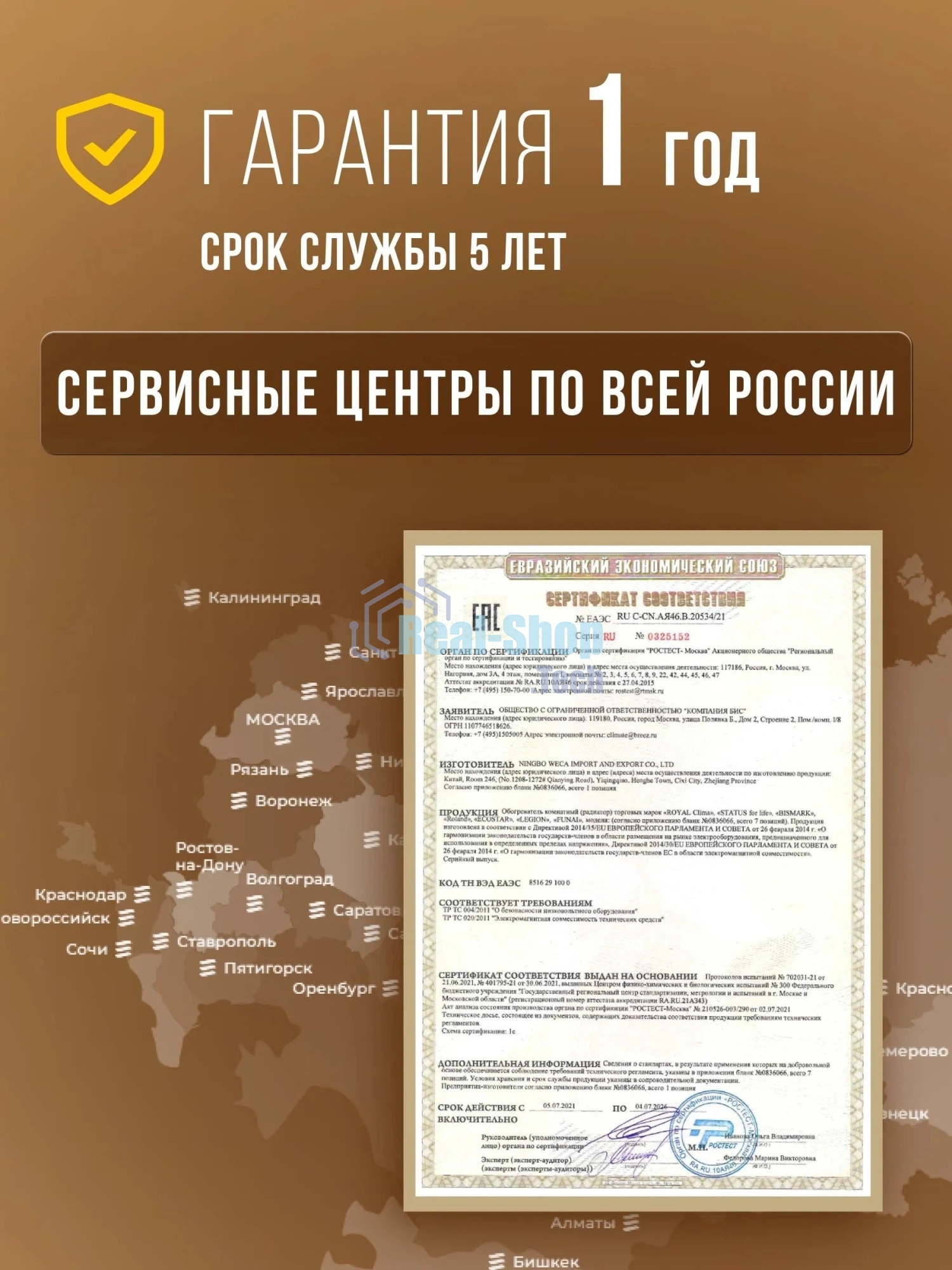 Ультразвуковой увлажнитель Royal clima ANTICA Pro RUH-ANP300/4.3E-WT