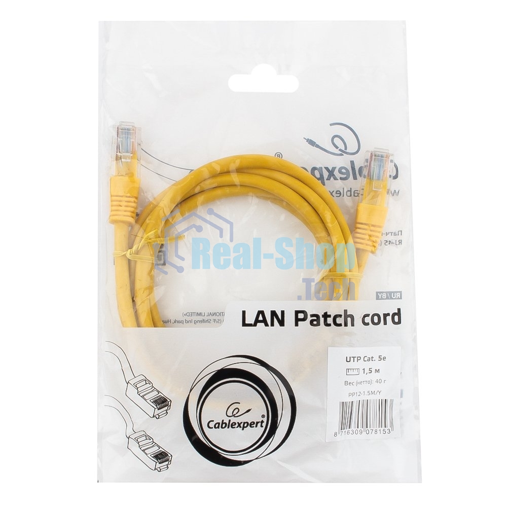 Патч-корд UTP Cablexpert cat.5e, 1.5м, литой, многожильный, желтый