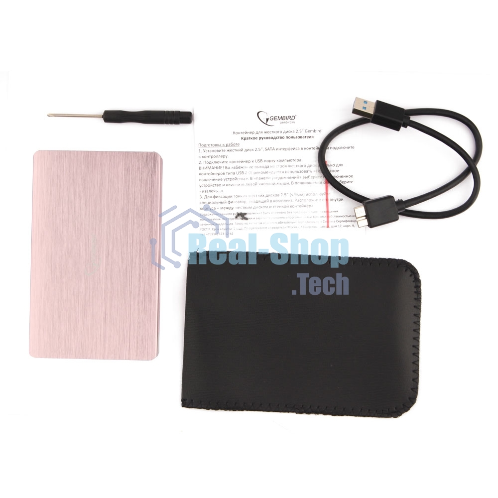 Внешний корпус 2.5