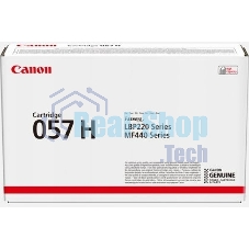 Картридж лазерный Canon 057 H черный (10000 стр.) для Canon MF449x/MF446x/MF445dw/MF443dw, LBP225x/LBP226dw/LBP223dw
