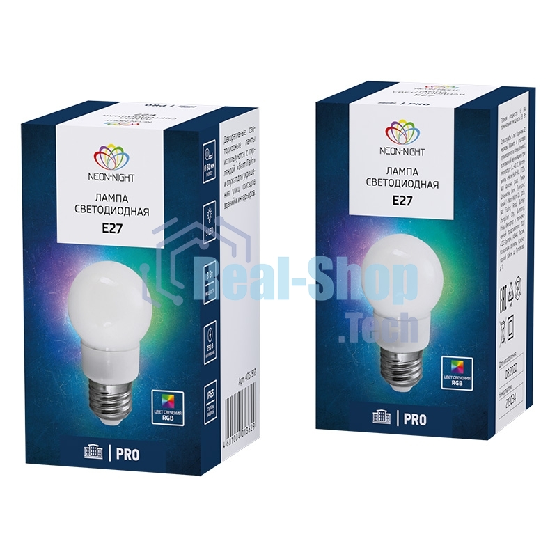 Лампа шар Neon-night e27 9 LED Ø50мм RGb