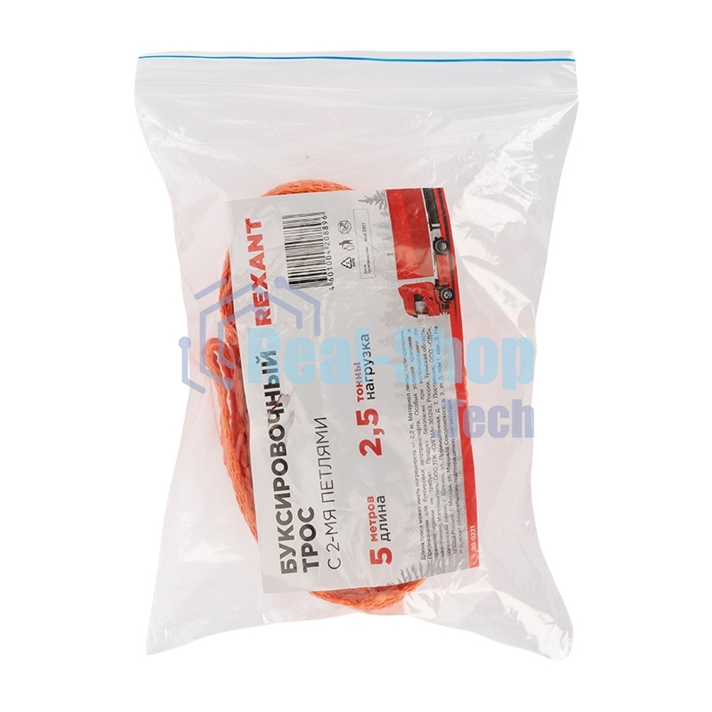 Трос буксировочный Rexant 2.5 т, 5 м, с двумя петлями