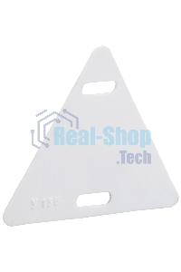 Бирка кабельная маркировочная У-136 55х55х55 мм (треугольник) ИЭК UZMA-BIK-Y136-T