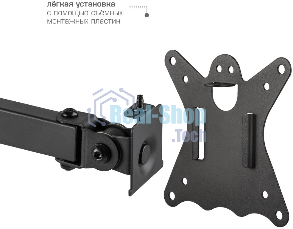 Кронштейн для монитора Kromax CASPER-508 черный 4 шт/уп. 10