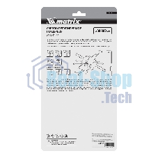 Сверло по дереву Matrix регулируемое 