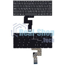 Клавиатура для ноутбука Lenovo IdeaPad 320S-14IKBR черная