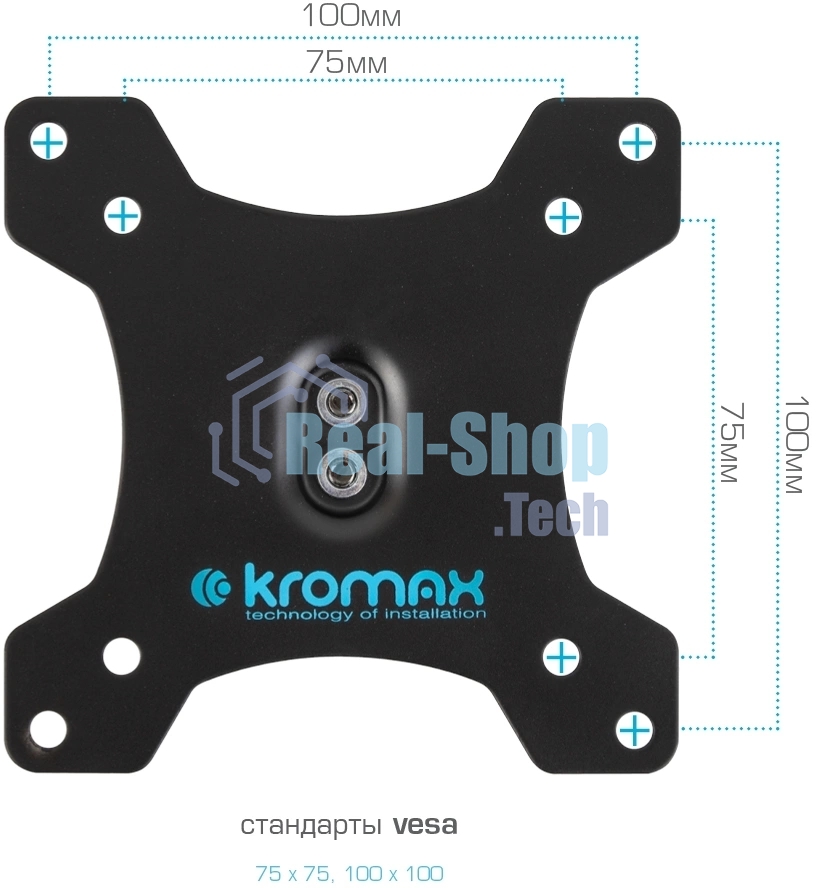 Кронштейн Kromax OFFICE-20 черный, 1 шт/уп. Кр. алюм. настол. для мон. 17