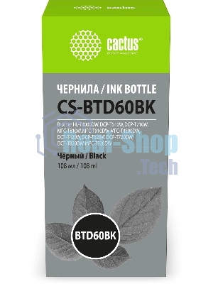 Чернила Cactus CS-BTD60BK черный 108мл для Brother HL-T4000DW, DCP-T510W, DCP-T710W, MFC-T810W, MFC-T910DW, MFC-T4500DW, DCP-T420W, DCP-T520W, DCP-T720DW, DCP-T820DW, MFC-T920DW