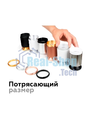 Насадка для корпуса светильника N6120 SWH белый песок D60*H32mm Out10mm MR16