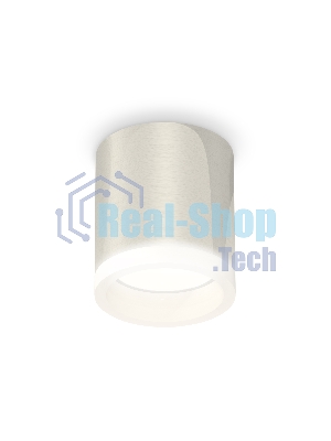 Светильник Ambrella Light XS6305020 PSL/FR серебро полированное/белый матовый MR16 GU5.3 (C6305, N6245)