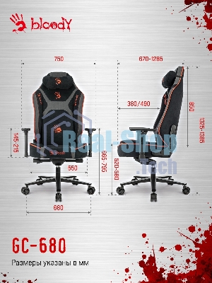 Кресло игровое A4Tech Bloody GC-680 черный/серый искусственная замша с подголов. крестов. металл