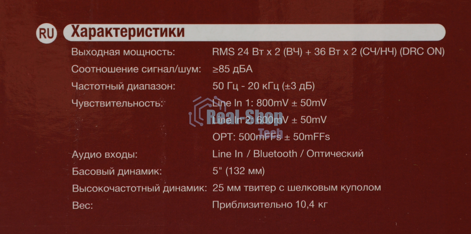Акустическая система Edifier R2000DB черный 24Wx2 + 36Wx2, 50 Гц - 20 кГц, пульт ДУ