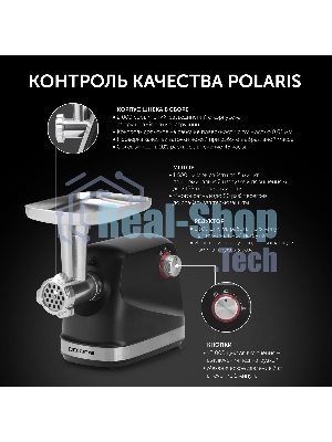 Мясорубка электрическая Polaris PMG 2582 черный, 2500 Вт, 2.7 кг/мин, реверс, защита от перегрузки, металлический лоток, насадки - 5