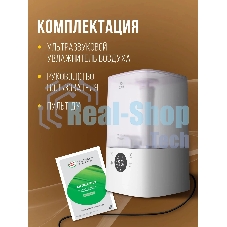 Ультразвуковой увлажнитель Royal clima ANTICA Pro RUH-ANP300/4.3E-WT